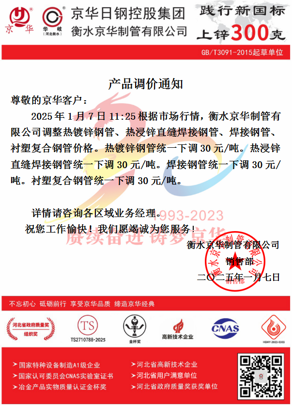 企業(yè)微信截圖_17362202274046.png